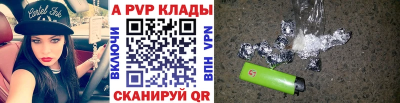 Виды наркоты Ува Кокаин  Меф мяу мяу  А ПВП  ГАШИШ 