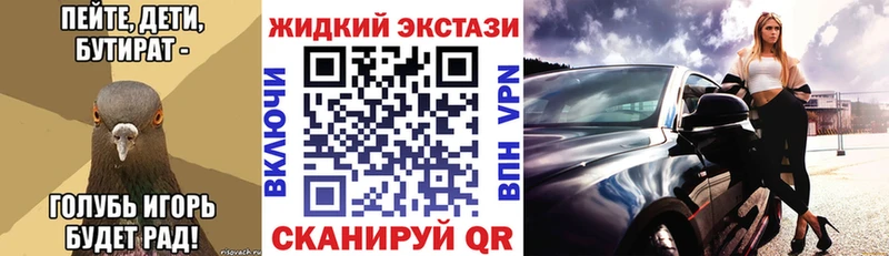 БУТИРАТ GHB Ува