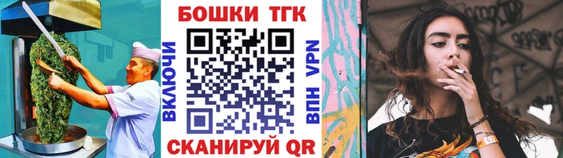 цена   Ува  даркнет формула  Еда ТГК марихуана 