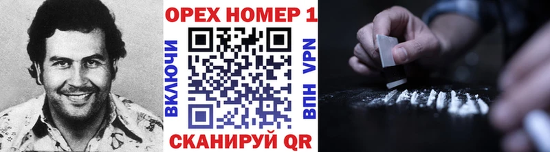 COCAIN 97%  Ува 