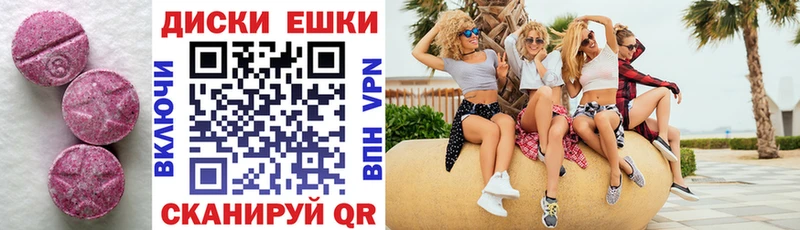 сайты даркнета официальный сайт  Ува  Экстази ешки 