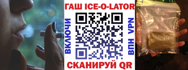 Гашиш хэш  дарнет шоп  сайты даркнета телеграм  Ува 