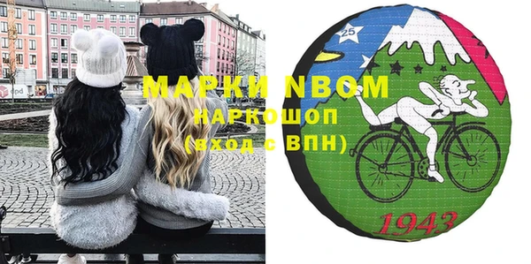 прущая мука Краснотурьинск