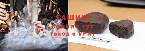 спайс Краснослободск