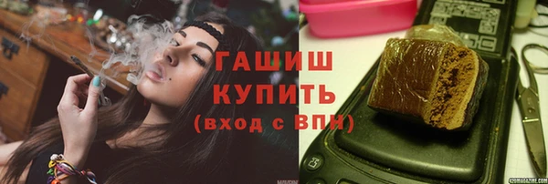 спайс Краснослободск