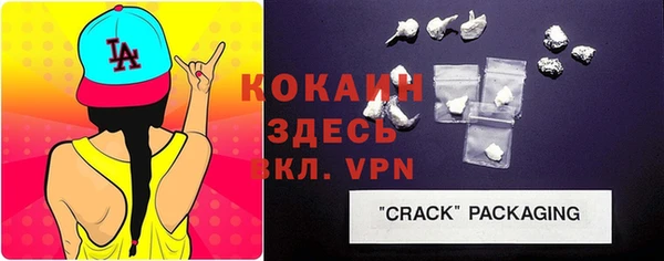 спайс Краснослободск