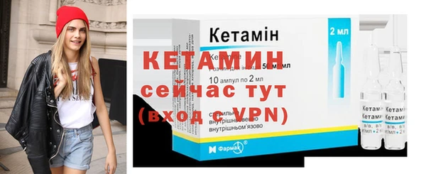 спайс Краснослободск