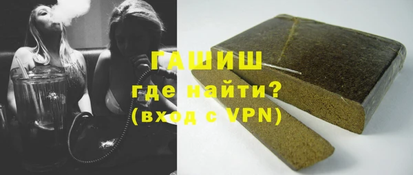 спайс Краснослободск