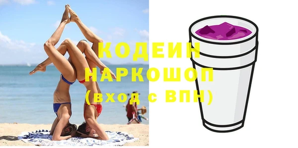 прущая мука Краснотурьинск