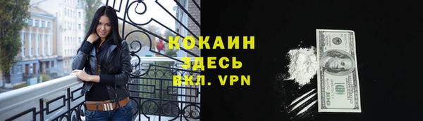 кокаин VHQ Ессентукская