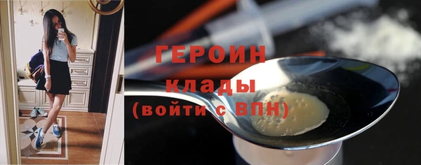 спайс Краснослободск