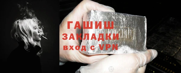 спайс Краснослободск
