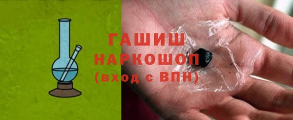 спайс Краснослободск