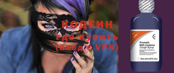спайс Краснослободск