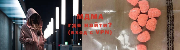 спайс Краснослободск