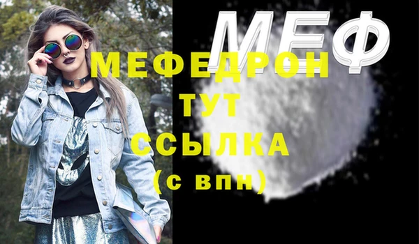 прущая мука Краснотурьинск