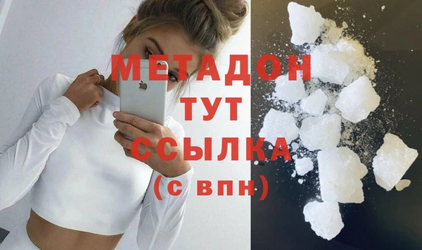 спайс Краснослободск