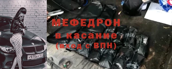 прущая мука Краснотурьинск