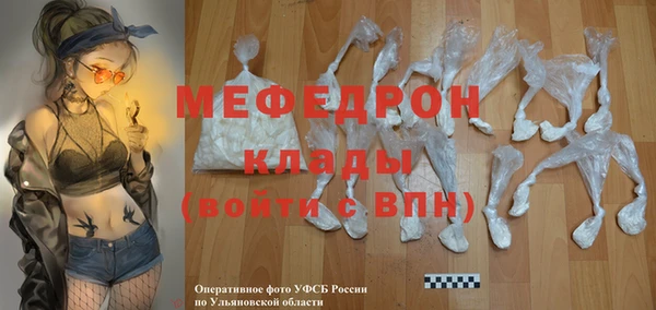 скорость mdpv Красноперекопск