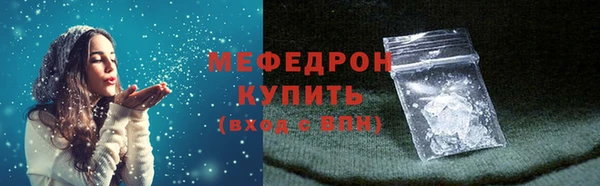 спайс Краснослободск