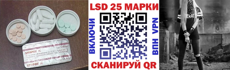 Лсд 25 экстази кислота  Ува 