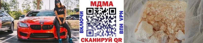 МДМА crystal  дарнет шоп  Ува 