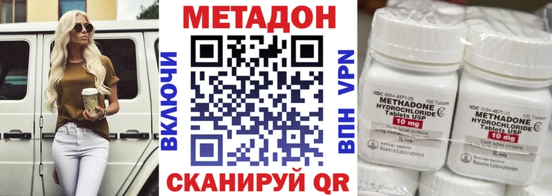 mega ссылка Ува МЕТАДОН VHQ