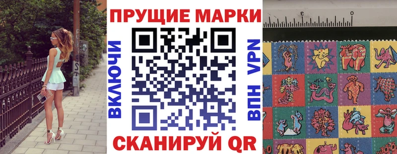 магазин Ува Марки 25I-NBOMe 1500мкг