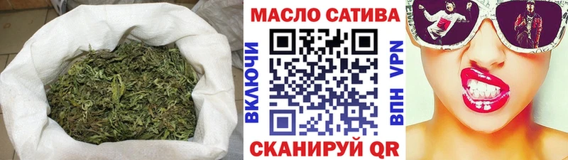 ТГК гашишное масло  Ува 