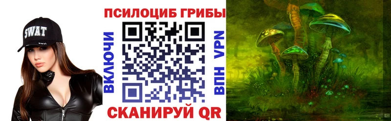наркотики  omg зеркало  Галлюциногенные грибы ЛСД  Ува 