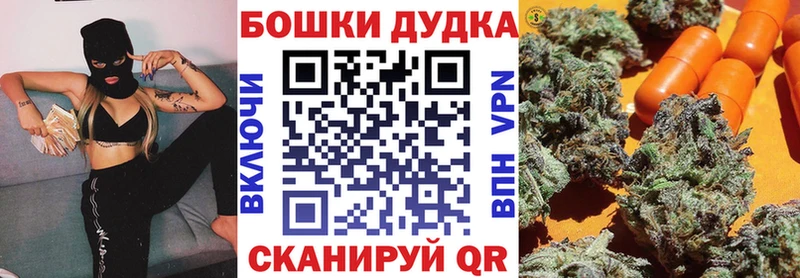 Шишки марихуана конопля купить Ува